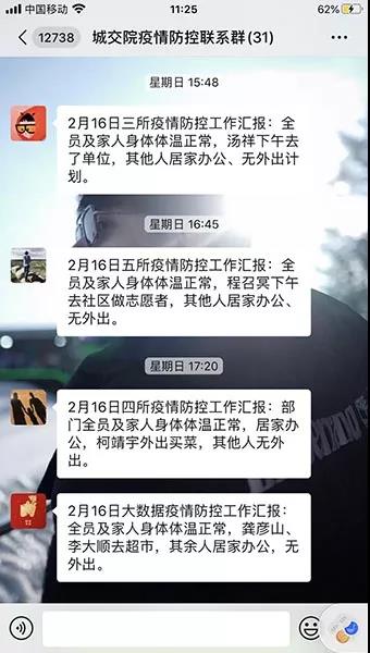 微信圖片_20200312093133.jpg
