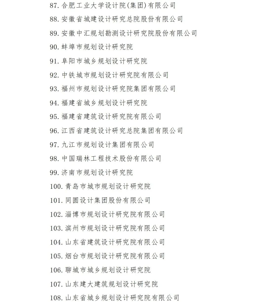微信圖片_20210907093655.jpg