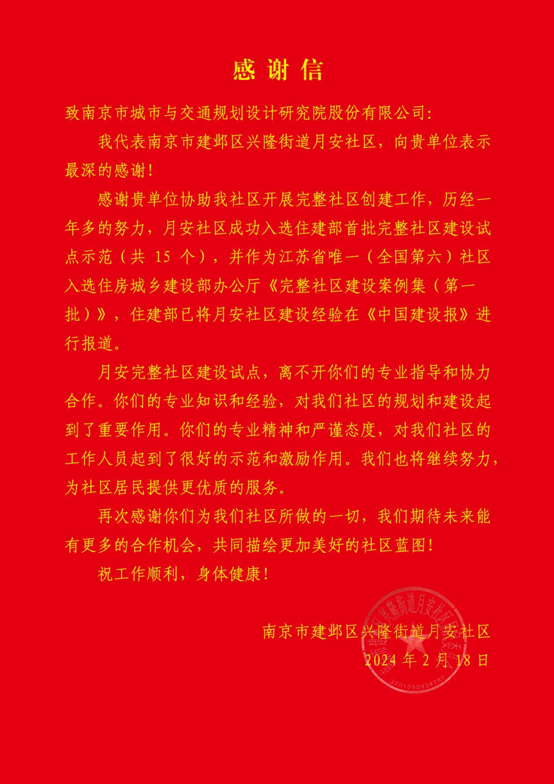 640 (1).png
